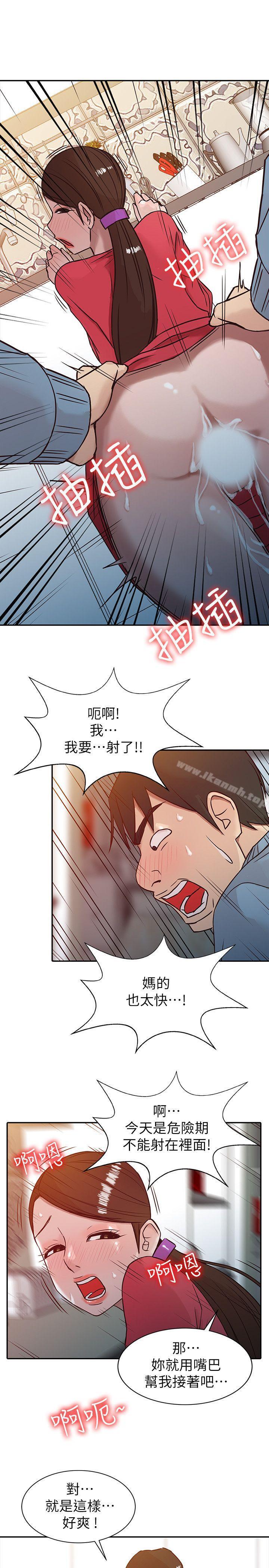 第2话 - 口技一绝的妻子-驯服小姨子-FACON（第15张）