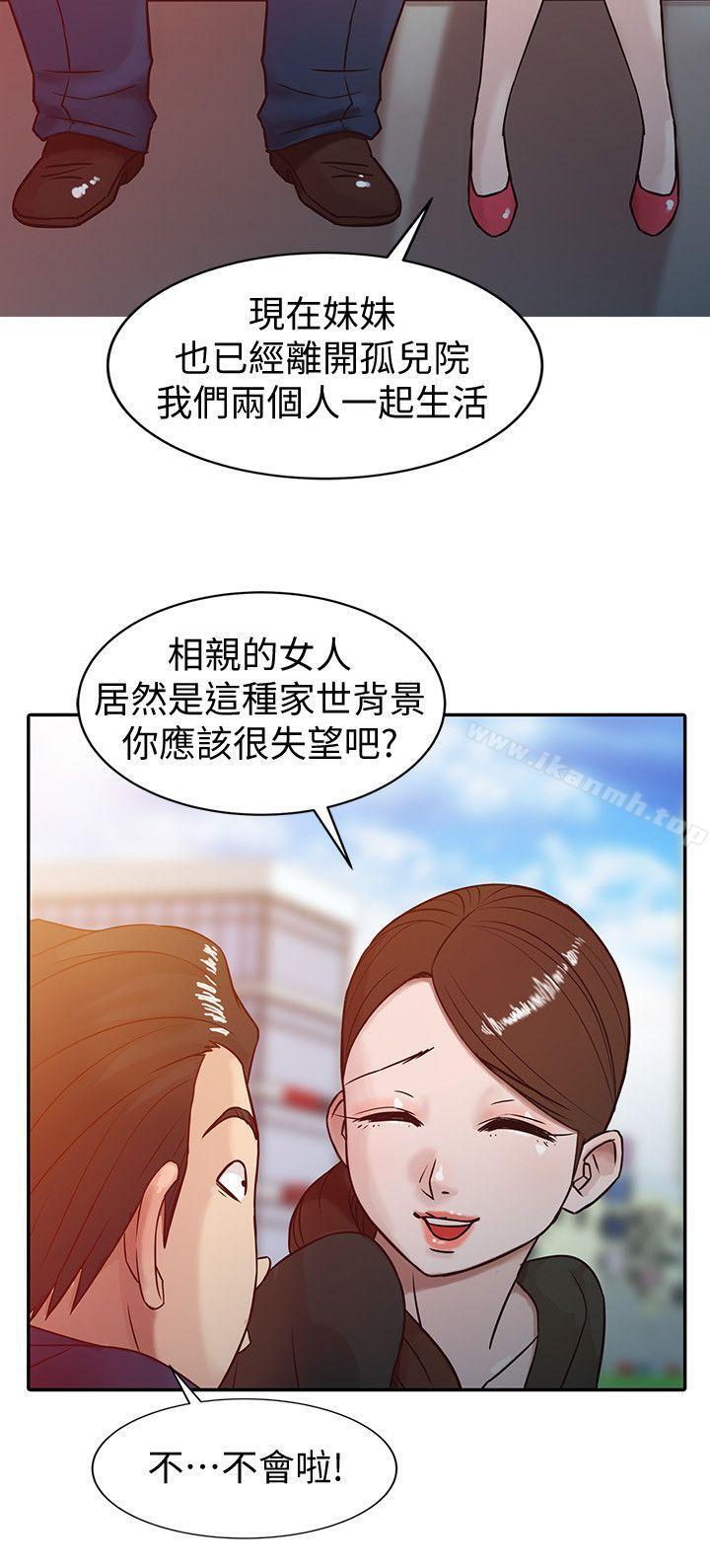 第2话 - 口技一绝的妻子-驯服小姨子-FACON（第22张）