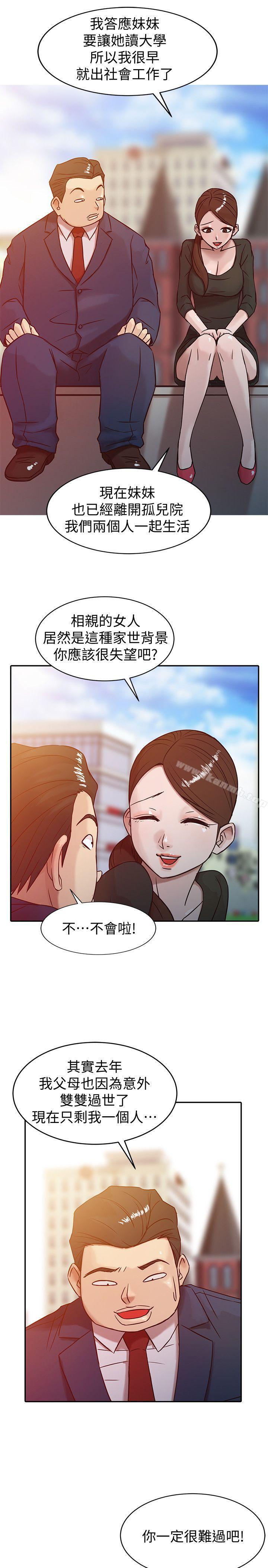第3话 - 与她的第一次-驯服小姨子-FACON（第1张）