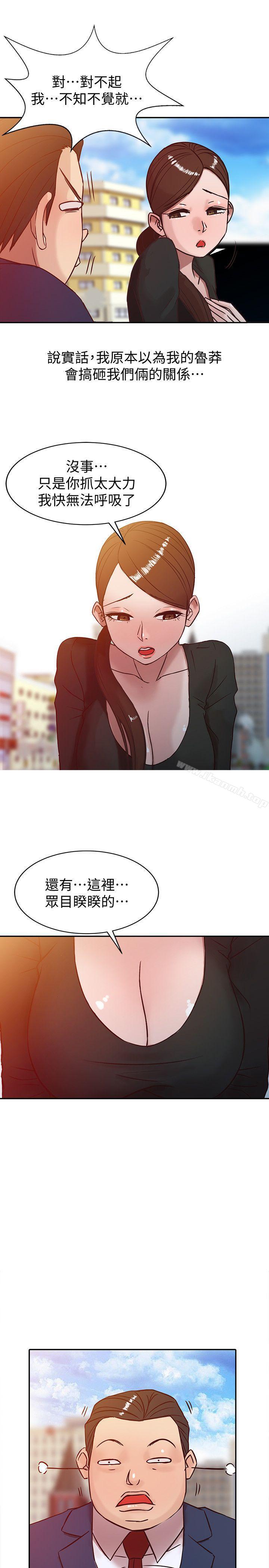 第3话 - 与她的第一次-驯服小姨子-FACON（第7张）