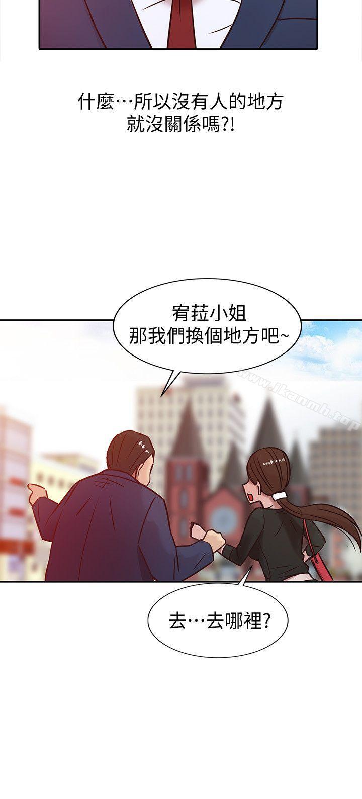 第3话 - 与她的第一次-驯服小姨子-FACON（第8张）