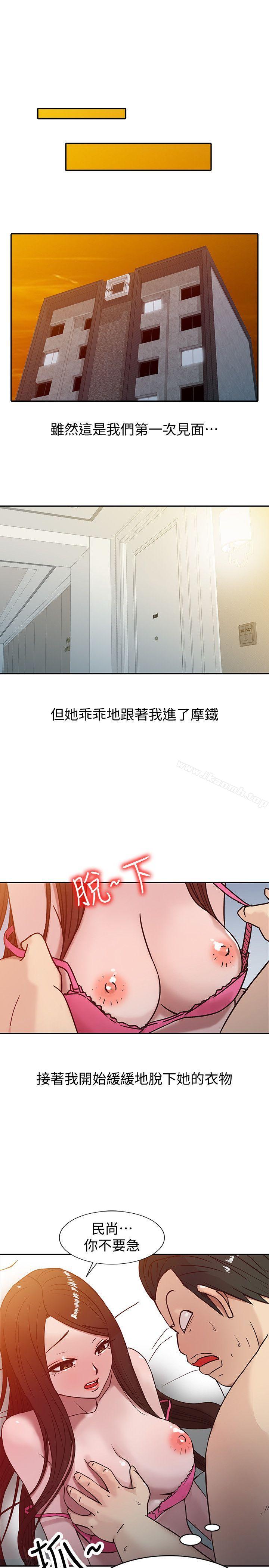 第3话 - 与她的第一次-驯服小姨子-FACON（第9张）
