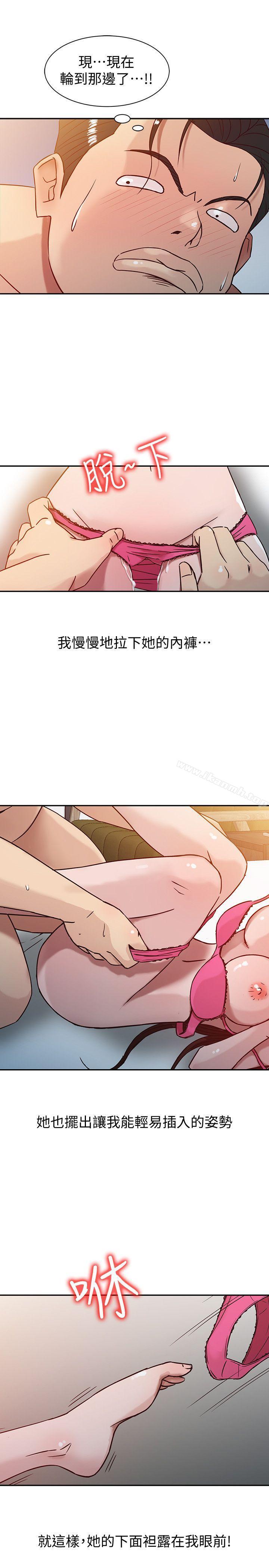 第3话 - 与她的第一次-驯服小姨子-FACON（第13张）
