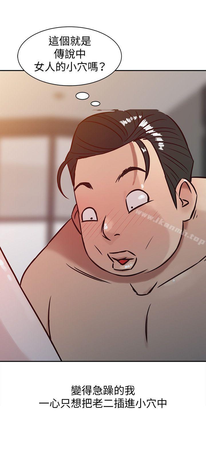 第3话 - 与她的第一次-驯服小姨子-FACON（第14张）