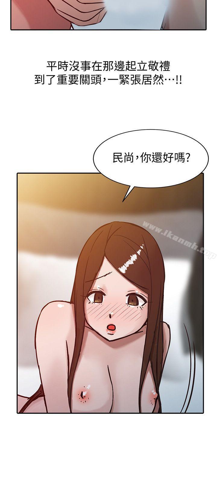 第3话 - 与她的第一次-驯服小姨子-FACON（第16张）
