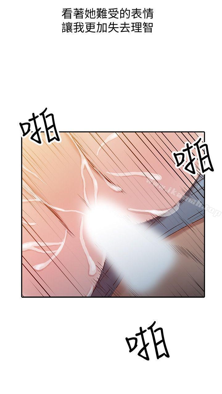 第3话 - 与她的第一次-驯服小姨子-FACON（第22张）