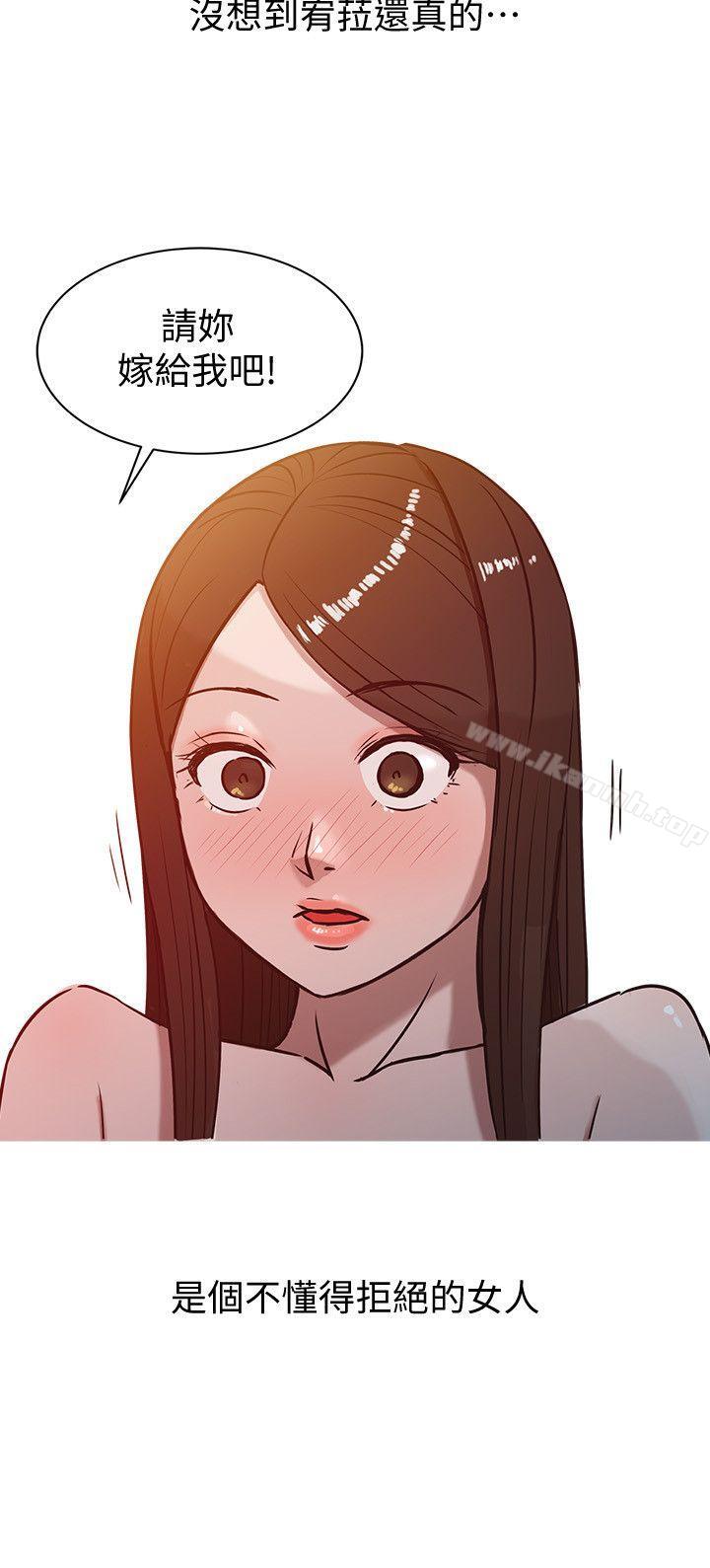 第4话 - 小姨子的秘密性爱-驯服小姨子-FACON（第6张）