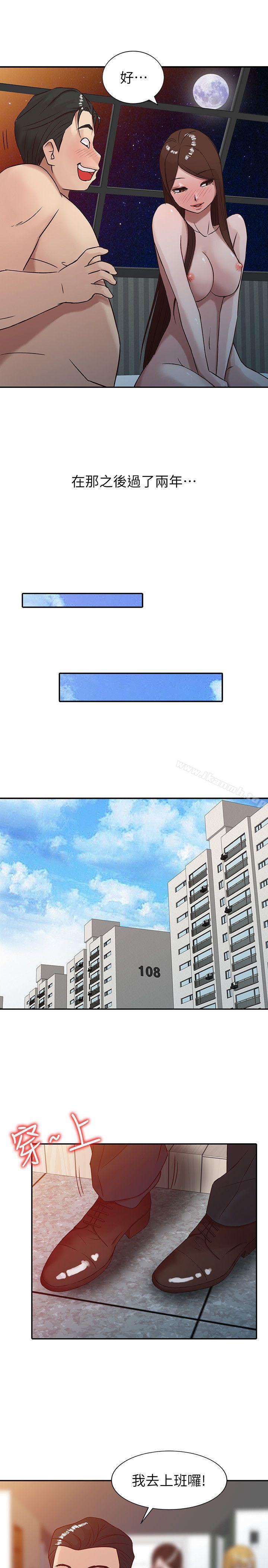 第4话 - 小姨子的秘密性爱-驯服小姨子-FACON（第7张）