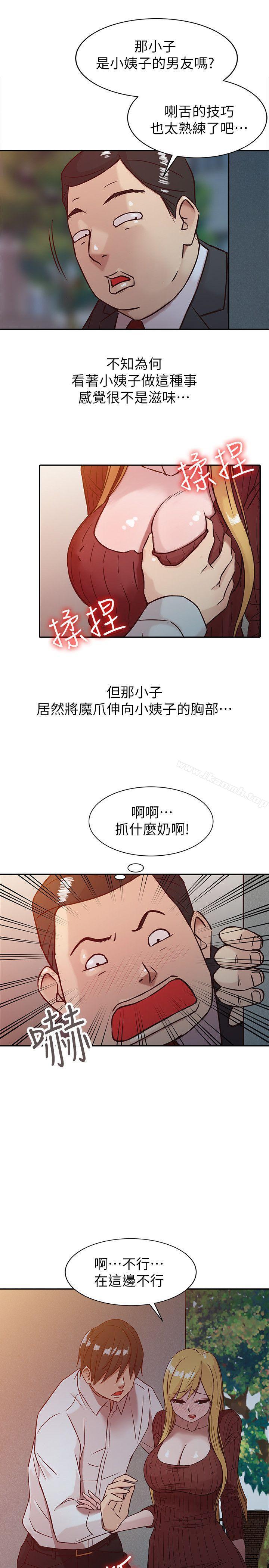 第4话 - 小姨子的秘密性爱-驯服小姨子-FACON（第17张）