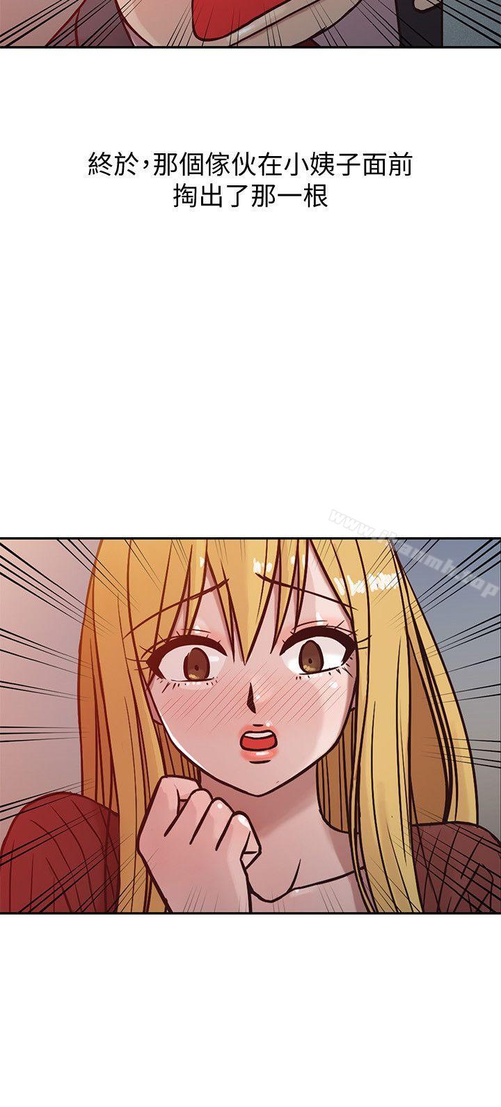 第5话 - 小姨子的日记-驯服小姨子-FACON（第2张）