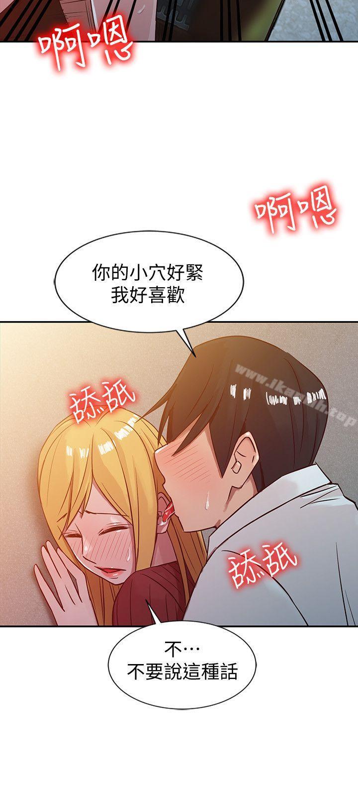 第5话 - 小姨子的日记-驯服小姨子-FACON（第6张）