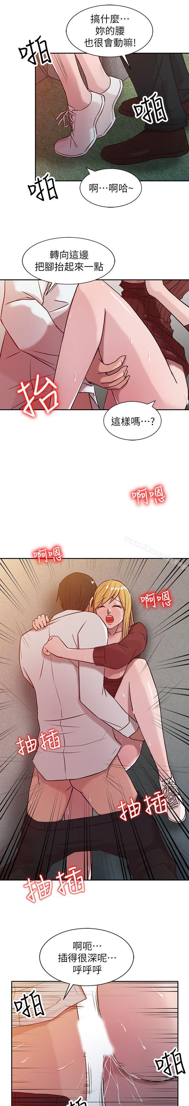 第5话 - 小姨子的日记-驯服小姨子-FACON（第7张）