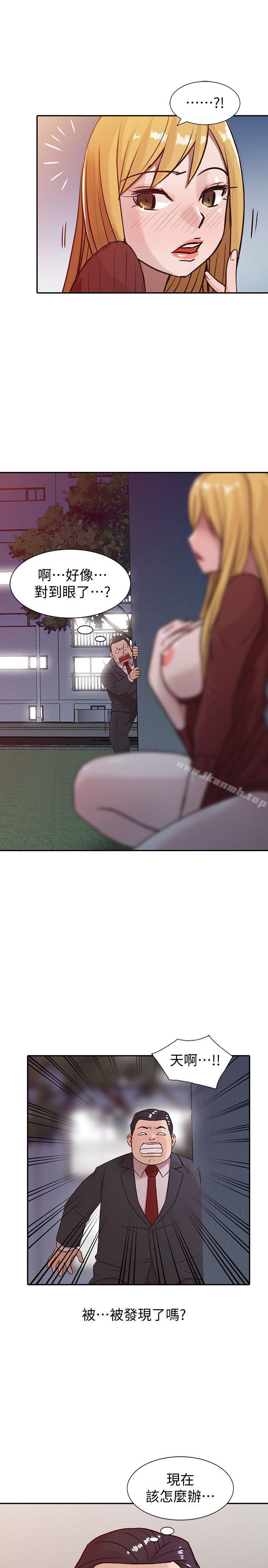 第5话 - 小姨子的日记-驯服小姨子-FACON（第11张）