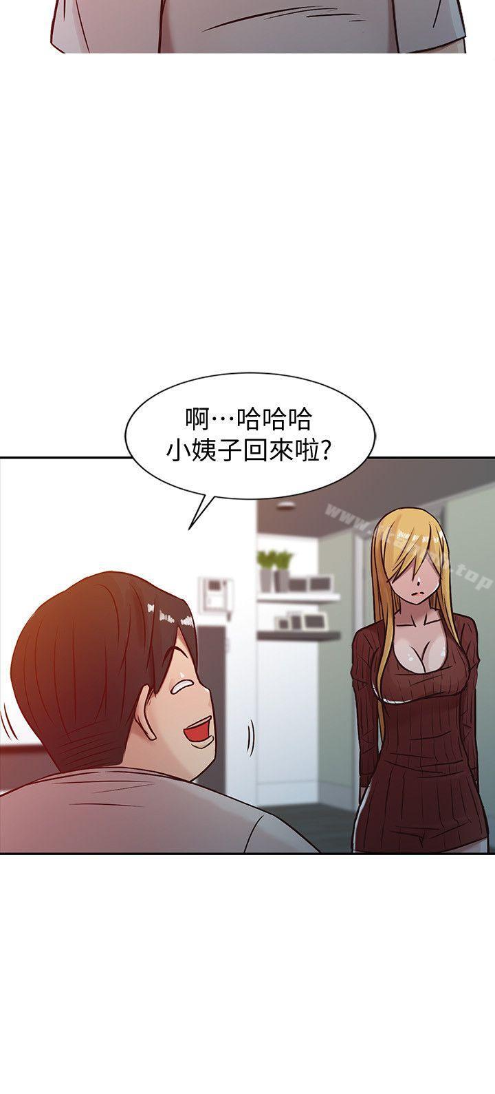 第5话 - 小姨子的日记-驯服小姨子-FACON（第14张）