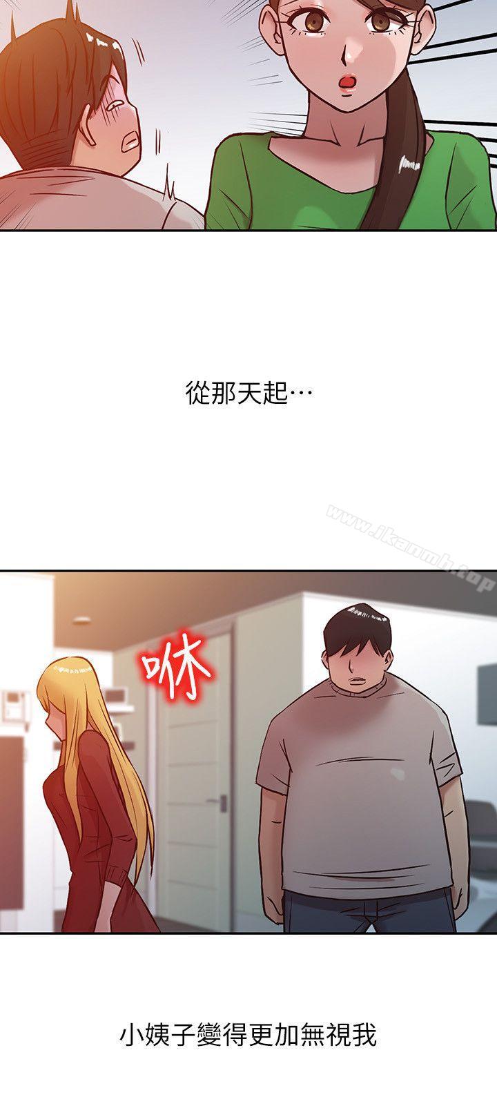 第5话 - 小姨子的日记-驯服小姨子-FACON（第16张）