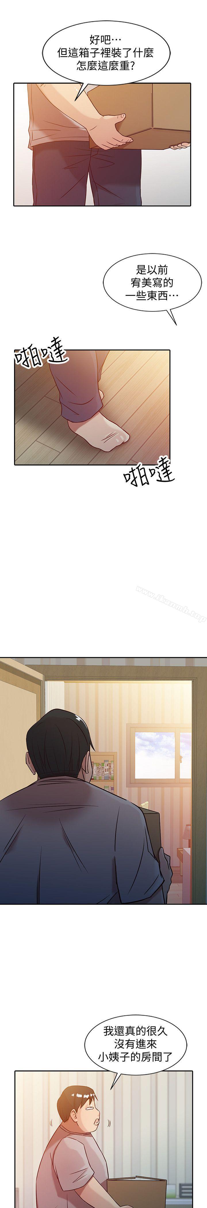 第5话 - 小姨子的日记-驯服小姨子-FACON（第19张）