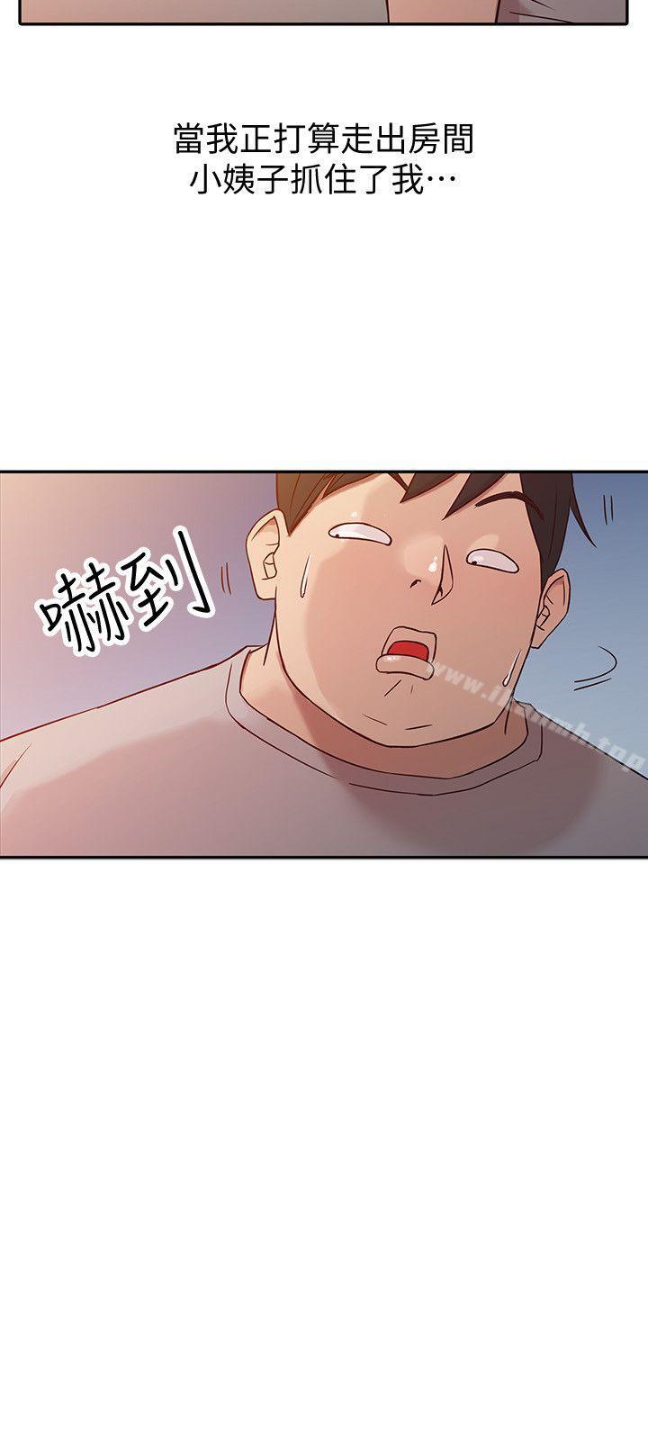 第6话 - 妻子的过去-驯服小姨子-FACON（第10张）