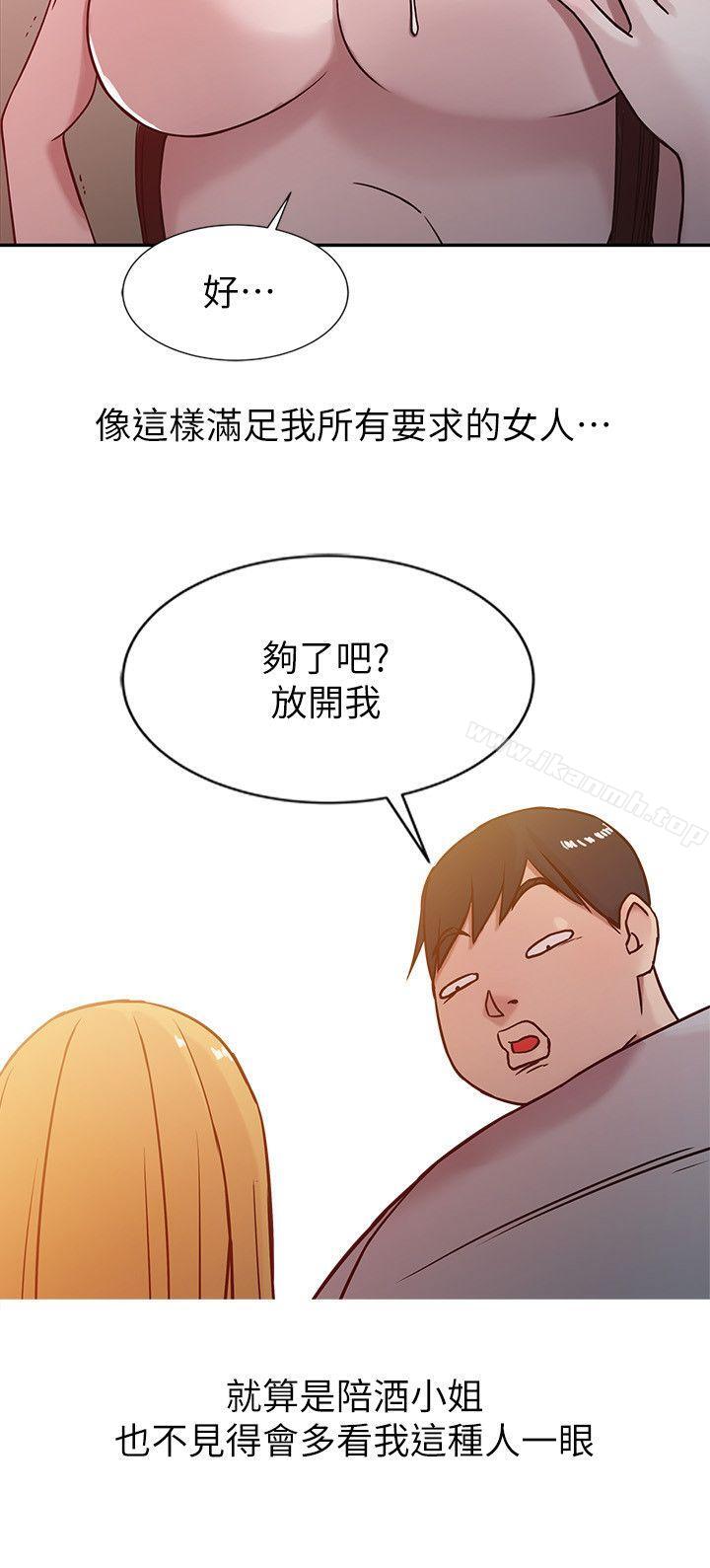 第6话 - 妻子的过去-驯服小姨子-FACON（第12张）