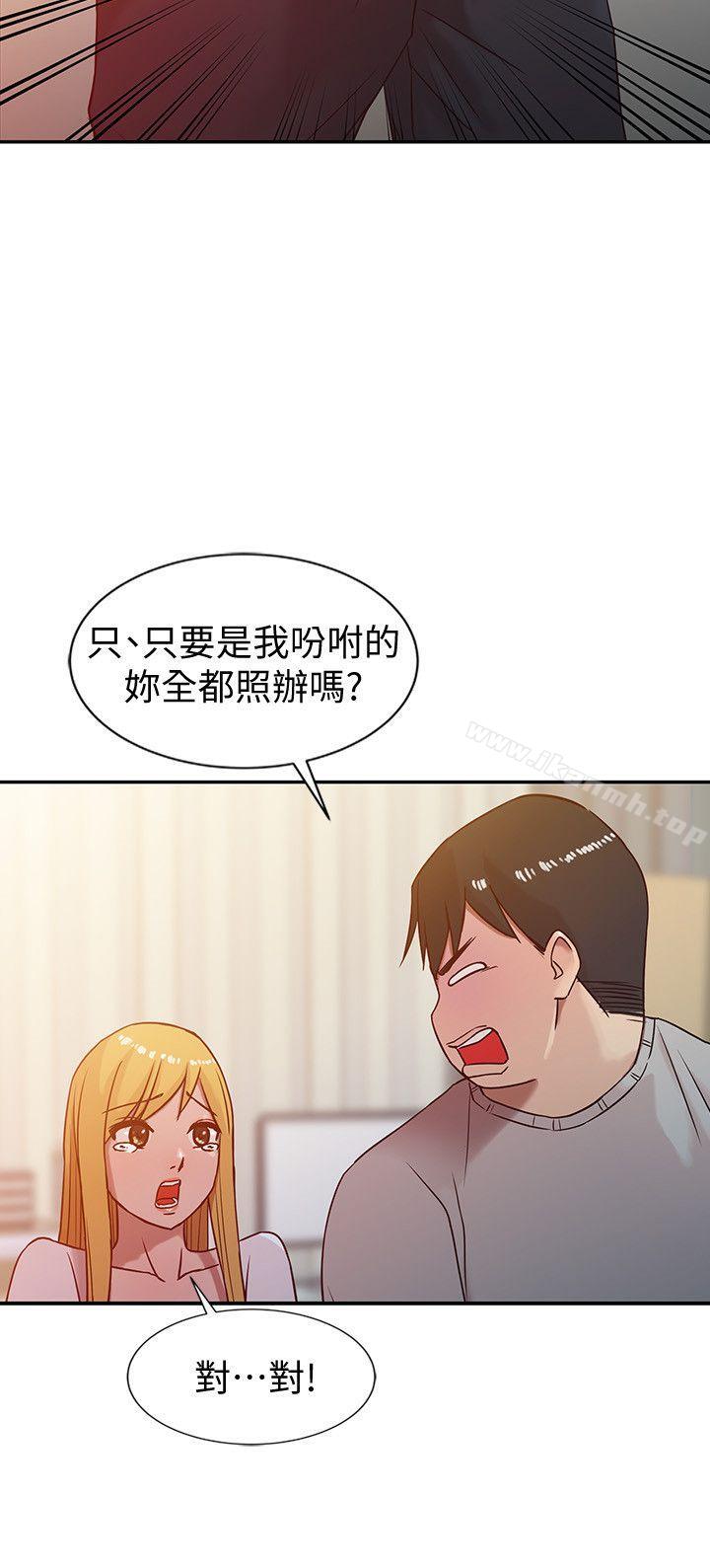 第6话 - 妻子的过去-驯服小姨子-FACON（第16张）