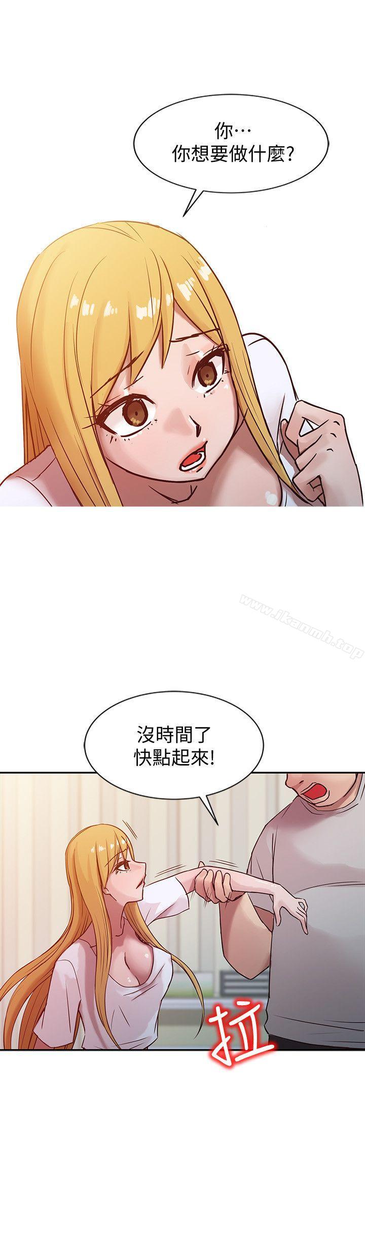 第7话 - 只能这一次喔-驯服小姨子-FACON（第12张）