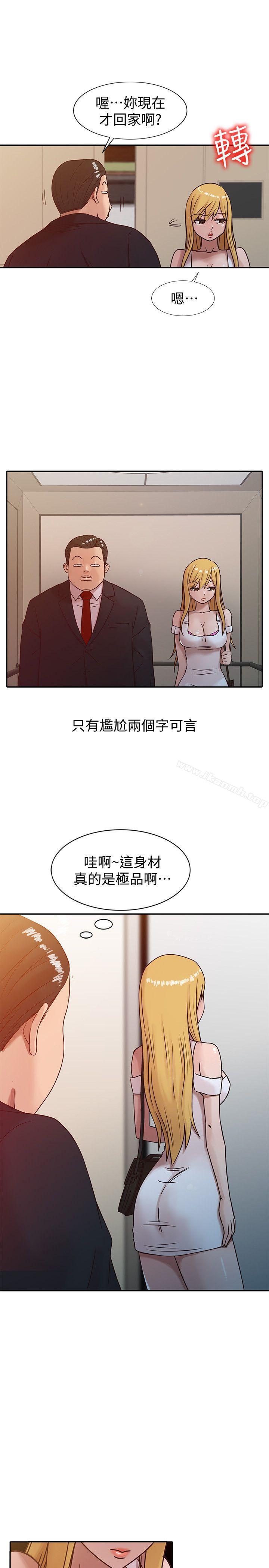 第8话 - 妳不想被姊姊发现吧?-驯服小姨子-FACON（第6张）
