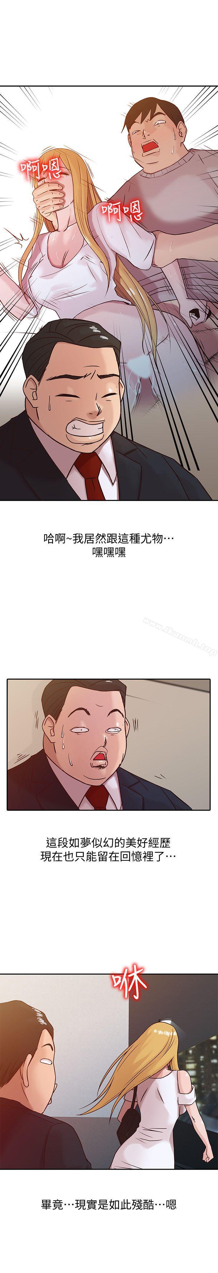 第8话 - 妳不想被姊姊发现吧?-驯服小姨子-FACON（第8张）