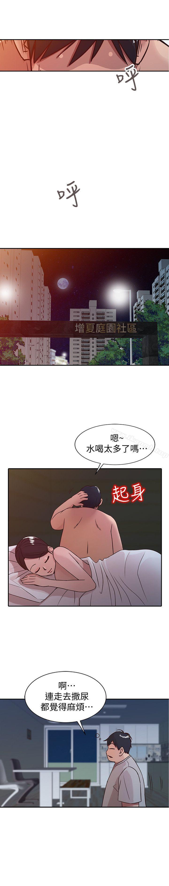 第8话 - 妳不想被姊姊发现吧?-驯服小姨子-FACON（第11张）
