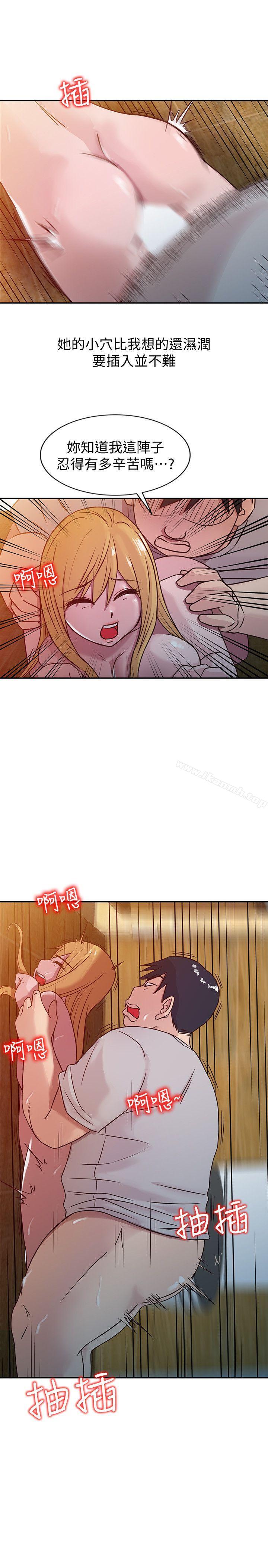 第8话 - 妳不想被姊姊发现吧?-驯服小姨子-FACON（第18张）