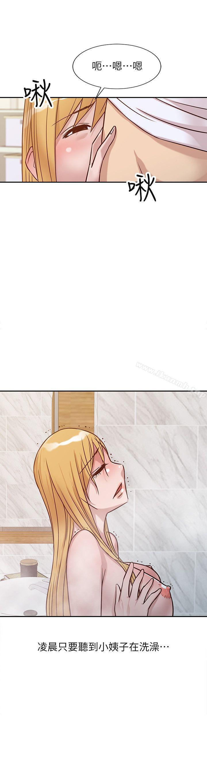 第11话 - 性爱成瘾的小姨子-驯服小姨子-FACON（第13张）