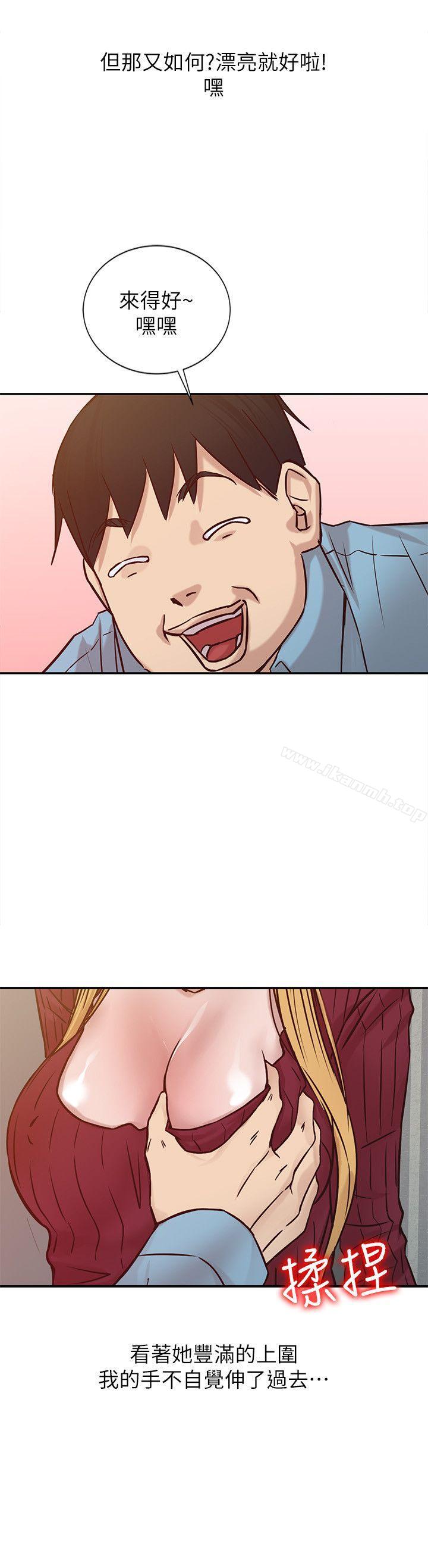 第11话 - 性爱成瘾的小姨子-驯服小姨子-FACON（第19张）