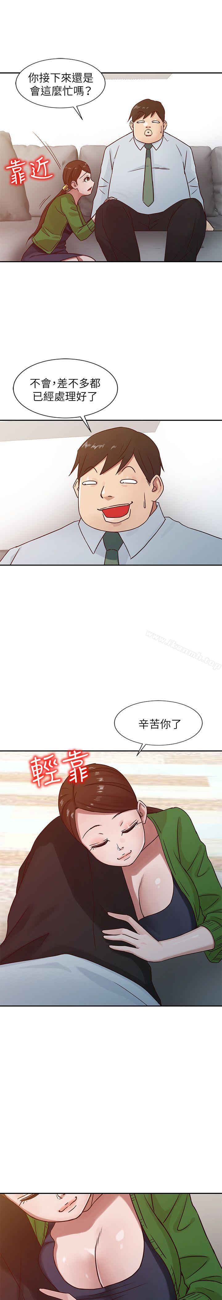 第13话 - 许久未见的乳沟-驯服小姨子-FACON（第5张）