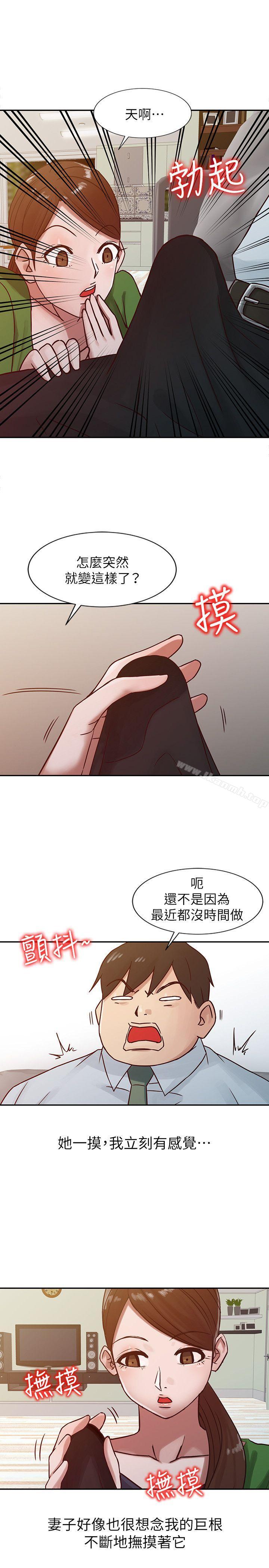 第13话 - 许久未见的乳沟-驯服小姨子-FACON（第7张）