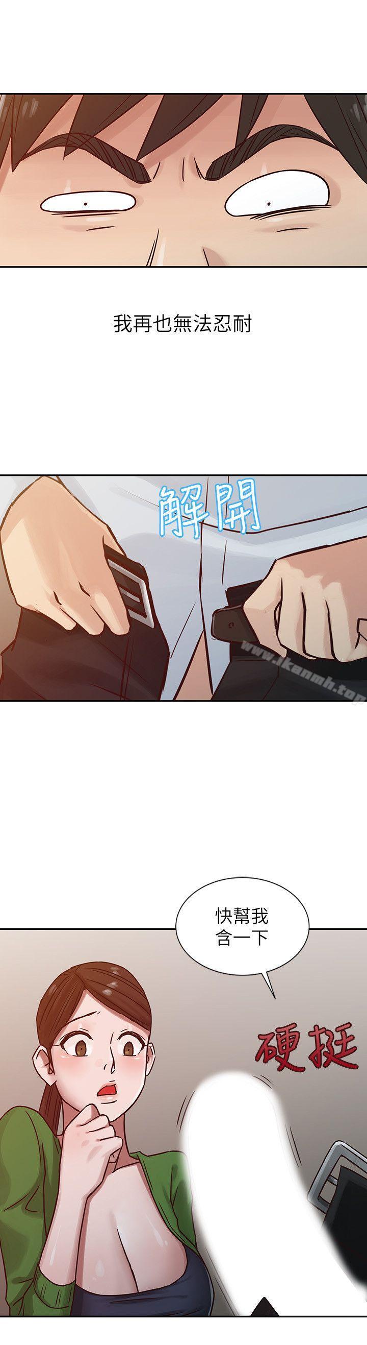 第13话 - 许久未见的乳沟-驯服小姨子-FACON（第8张）
