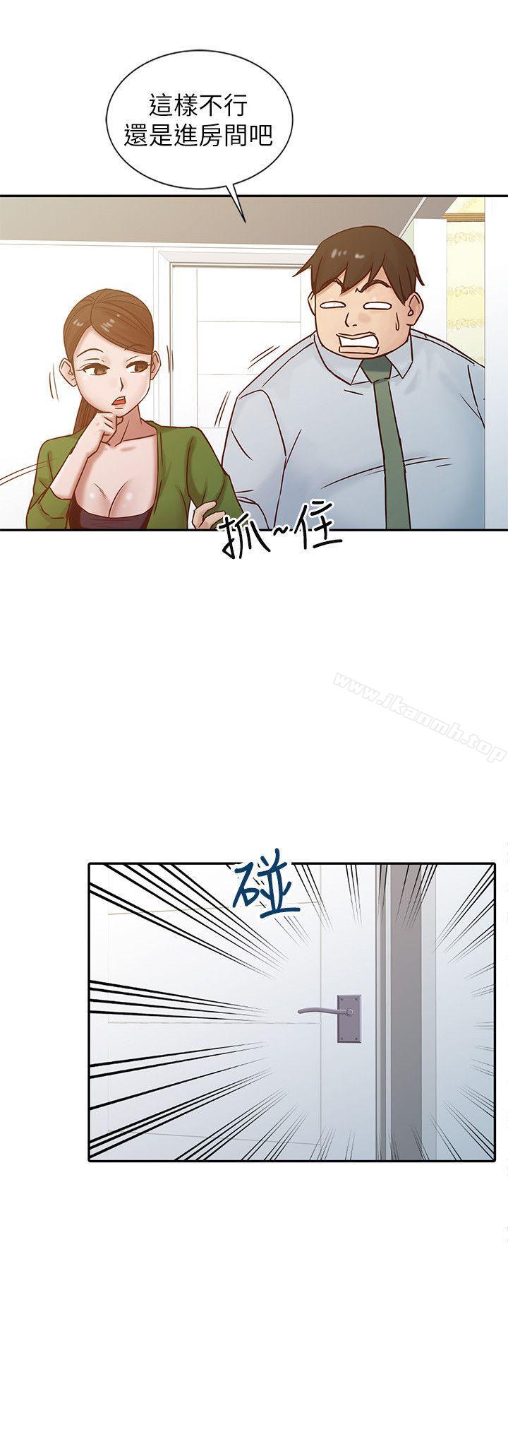 第13话 - 许久未见的乳沟-驯服小姨子-FACON（第12张）