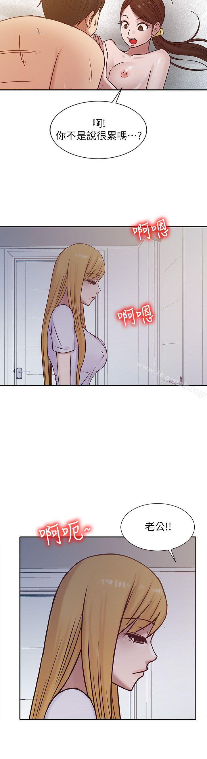 第13话 - 许久未见的乳沟-驯服小姨子-FACON（第16张）
