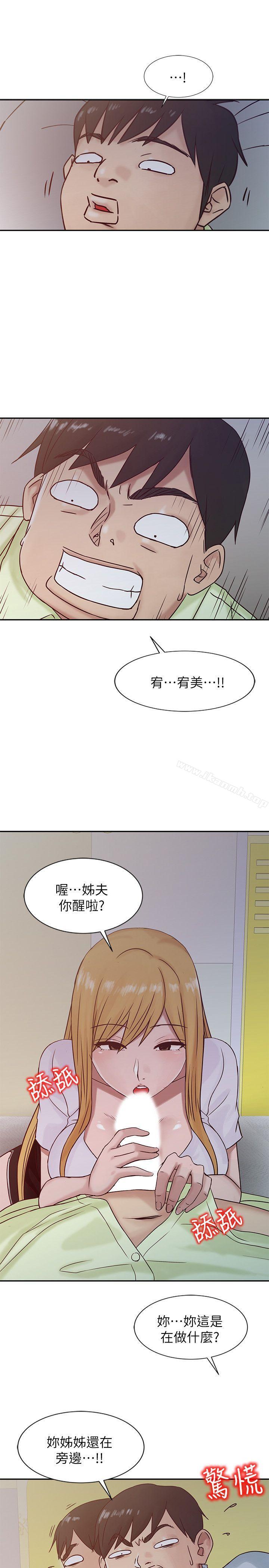 第14话 - 为什么不跟我做?-驯服小姨子-FACON（第1张）
