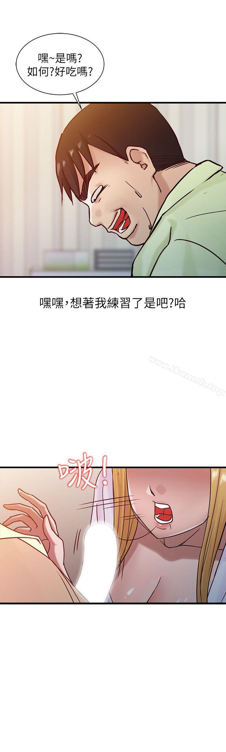 第14话 - 为什么不跟我做?-驯服小姨子-FACON（第16张）