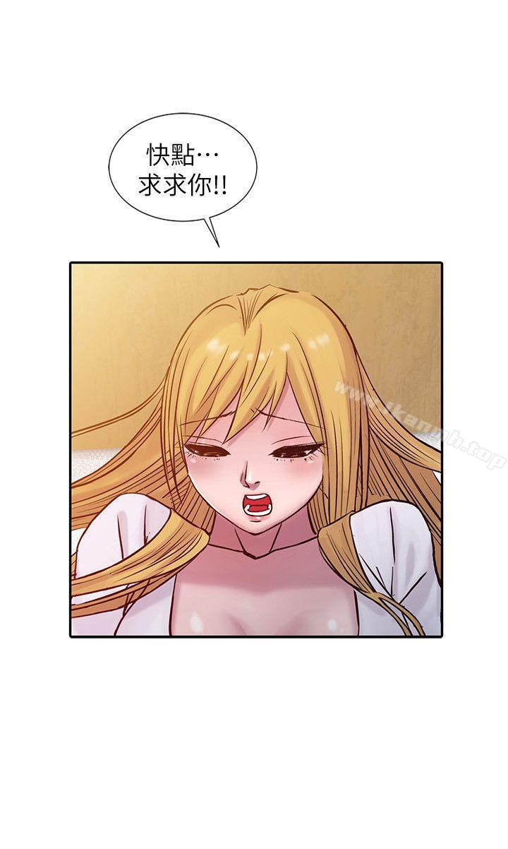 第15话 - 宥美的突然到访-驯服小姨子-FACON（第2张）