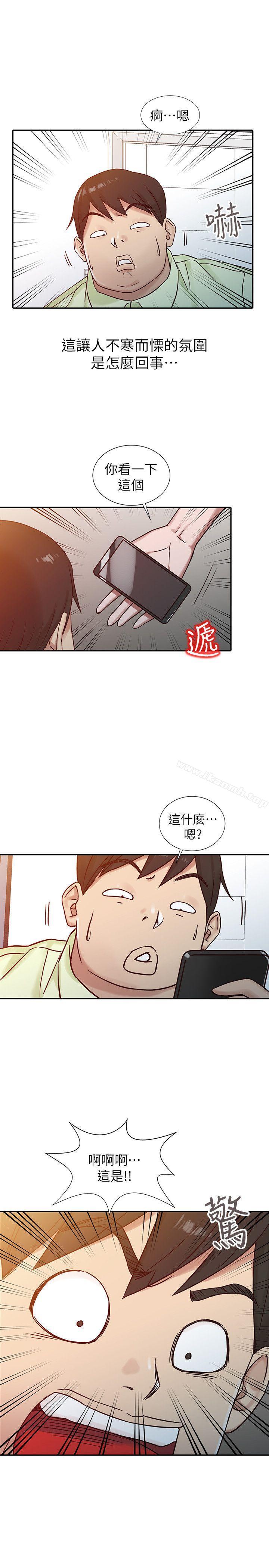 第15话 - 宥美的突然到访-驯服小姨子-FACON（第5张）