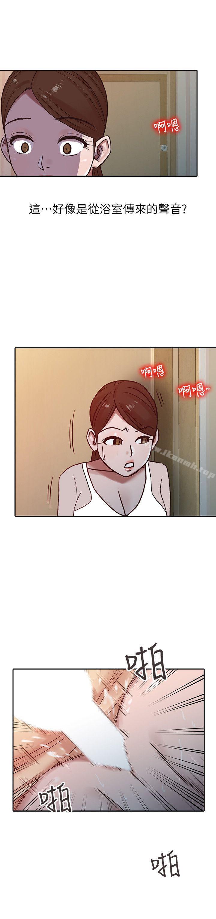 第15话 - 宥美的突然到访-驯服小姨子-FACON（第10张）