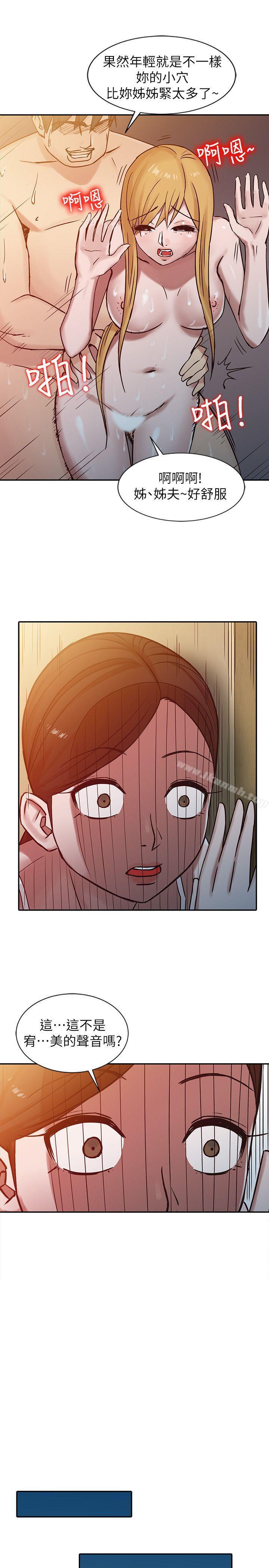 第15话 - 宥美的突然到访-驯服小姨子-FACON（第11张）