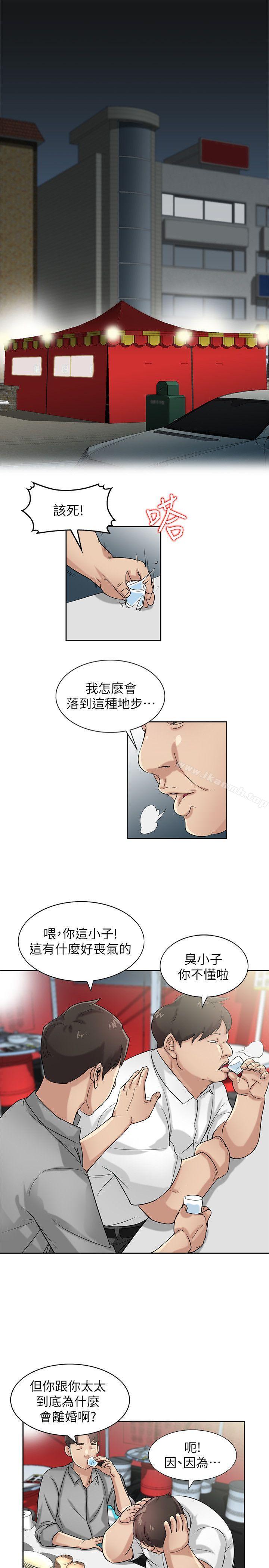 第16话 - 朋友的太太-驯服小姨子-FACON（第1张）