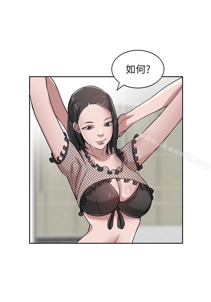 第16话 - 朋友的太太-驯服小姨子-FACON（第13张）