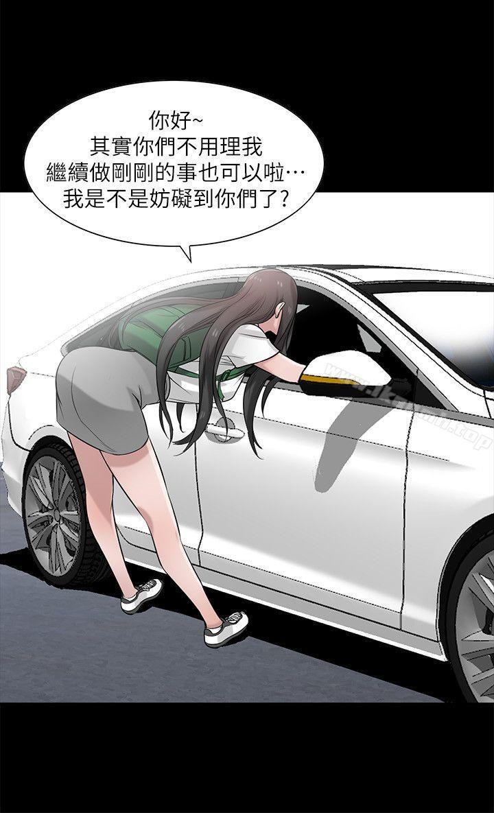 第17话-坏人好事的小姨子-驯服小姨子-FACON（第12张）