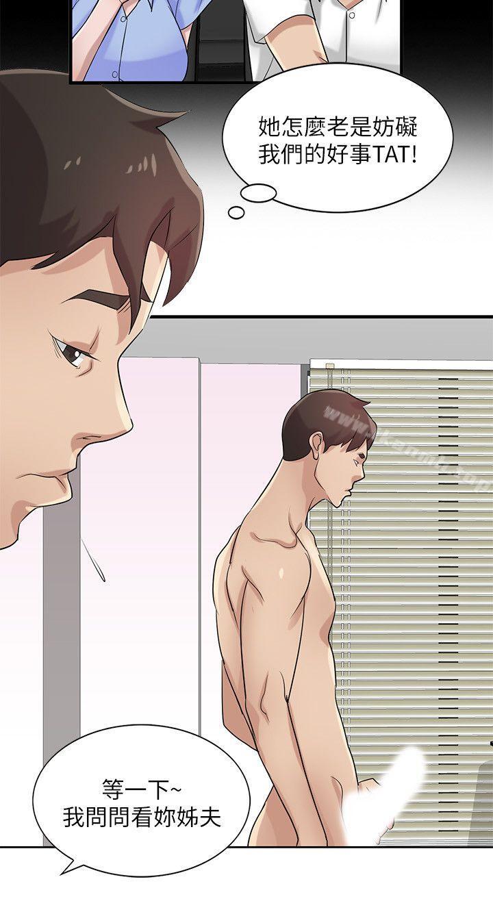 第17话-坏人好事的小姨子-驯服小姨子-FACON（第14张）