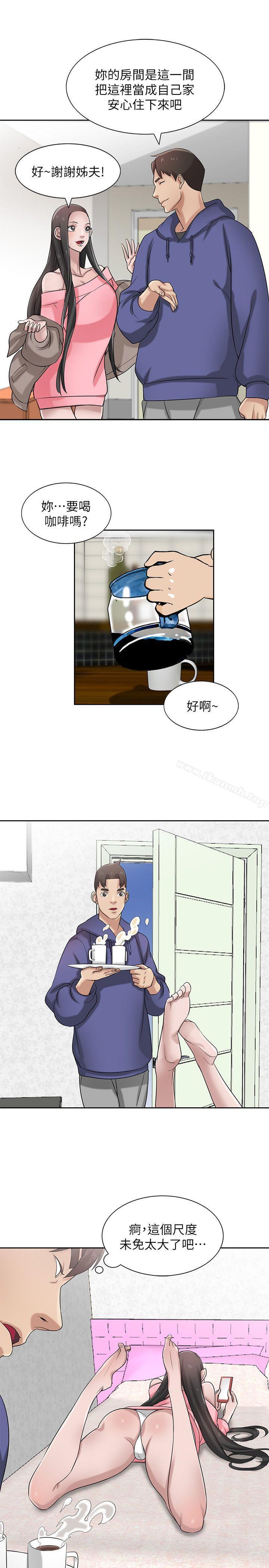 第17话-坏人好事的小姨子-驯服小姨子-FACON（第26张）