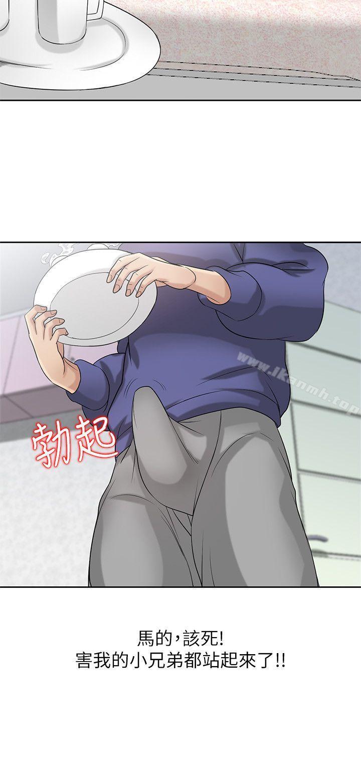 第17话-坏人好事的小姨子-驯服小姨子-FACON（第27张）