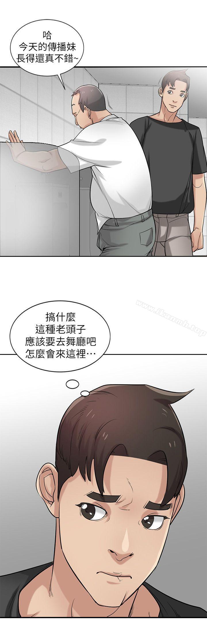 第20话-私底下的另一种生活-驯服小姨子-FACON（第5张）