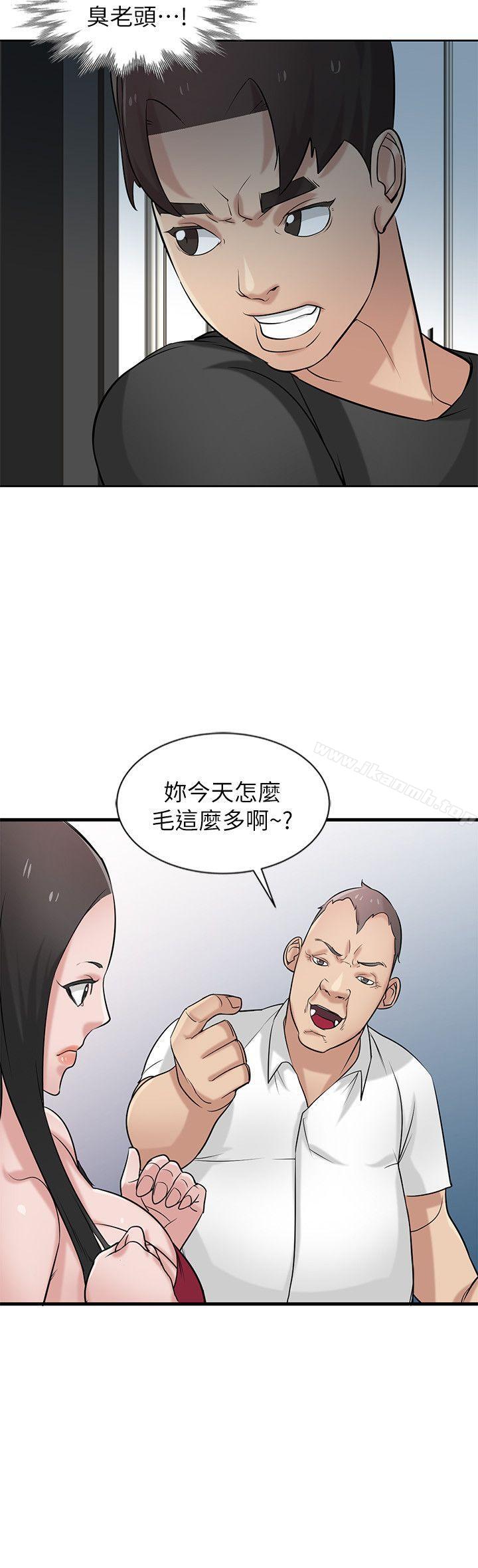第20话-私底下的另一种生活-驯服小姨子-FACON（第11张）