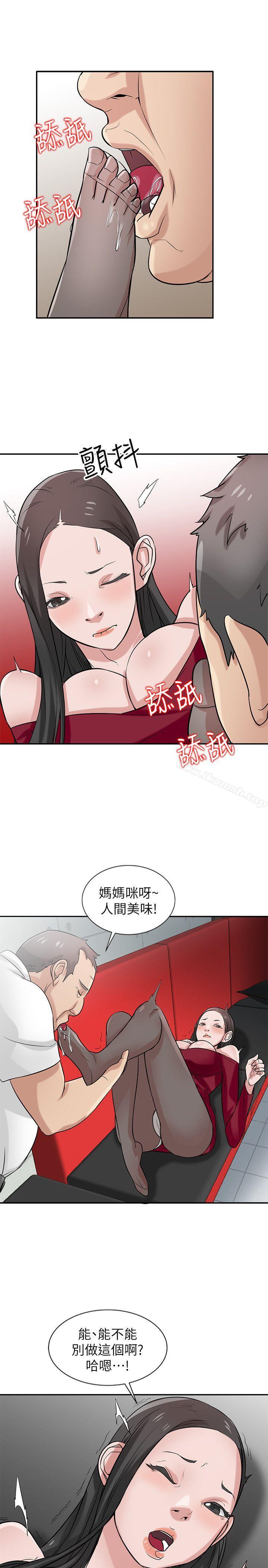 第20话-私底下的另一种生活-驯服小姨子-FACON（第14张）